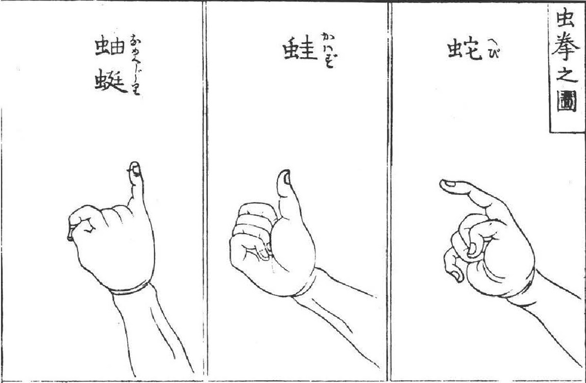 Mushi-ken, nejstarší japonská hra typu sansukumi-ken (1809). Zleva doprava: slimák (namekuji), žába (kawazu) a had (hebi). Zdroj: Wikipedia/CC BY